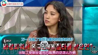 娱乐圈吃瓜姨